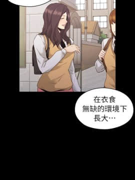 老师，好久不见 1-65話[完結]_1250