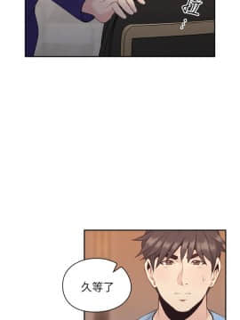 老师，好久不见 1-65話[完結]_1245
