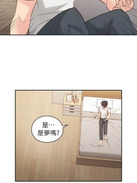老师，好久不见 1-65話[完結]_1240
