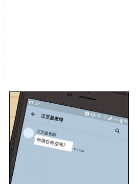 老师，好久不见 1-65話[完結]_1238