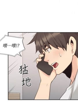 老师，好久不见 1-65話[完結]_1232