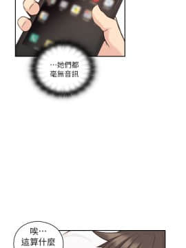 老师，好久不见 1-65話[完結]_1231