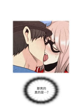 老师，好久不见 1-65話[完結]_1210