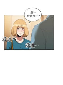 老师，好久不见 1-65話[完結]_1208