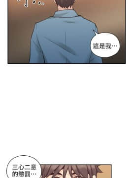 老师，好久不见 1-65話[完結]_1201