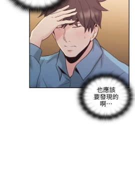 老师，好久不见 1-65話[完結]_1199