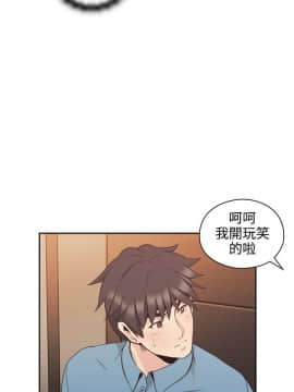 老师，好久不见 1-65話[完結]_1194