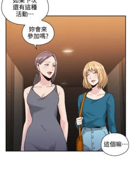 老师，好久不见 1-65話[完結]_1192