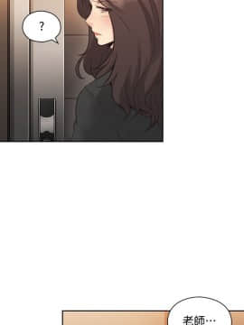 老师，好久不见 1-65話[完結]_1162