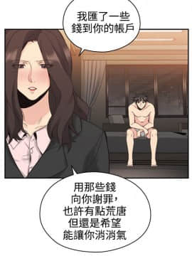 老师，好久不见 1-65話[完結]_1161