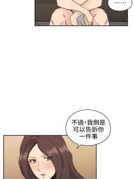 老师，好久不见 1-65話[完結]_1160