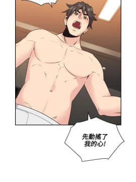 老师，好久不见 1-65話[完結]_1154