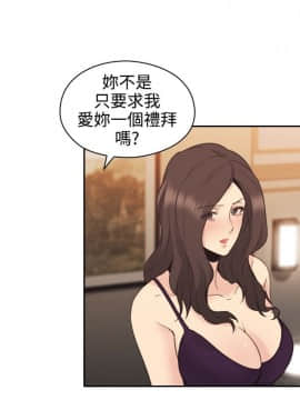 老师，好久不见 1-65話[完結]_1153