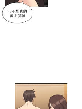 老师，好久不见 1-65話[完結]_1152