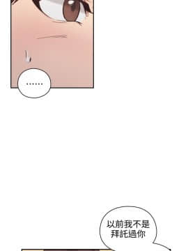 老师，好久不见 1-65話[完結]_1150
