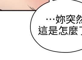 老师，好久不见 1-65話[完結]_1146