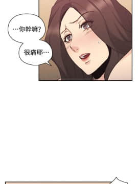 老师，好久不见 1-65話[完結]_1143