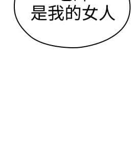 老师，好久不见 1-65話[完結]_1136