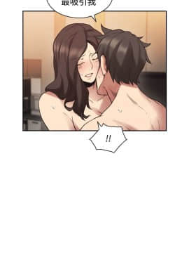 老师，好久不见 1-65話[完結]_1128