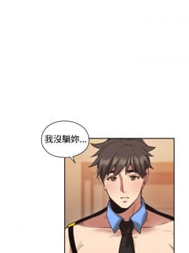 老师，好久不见 1-65話[完結]_1125