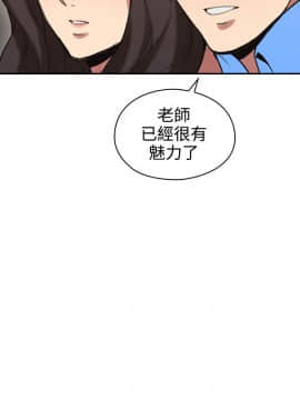 老师，好久不见 1-65話[完結]_1124