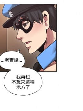 老师，好久不见 1-65話[完結]_1118