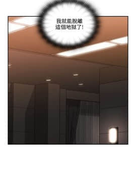 老师，好久不见 1-65話[完結]_1090