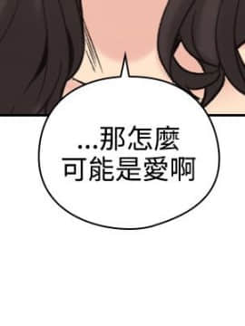 老师，好久不见 1-65話[完結]_1088