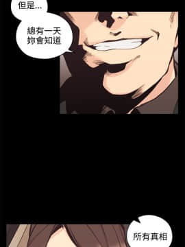 老师，好久不见 1-65話[完結]_1081