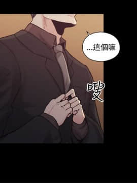 老师，好久不见 1-65話[完結]_1062