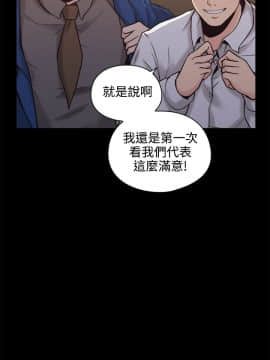 老师，好久不见 1-65話[完結]_1049