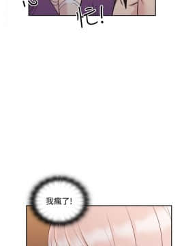老师，好久不见 1-65話[完結]_1033