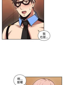 老师，好久不见 1-65話[完結]_1013