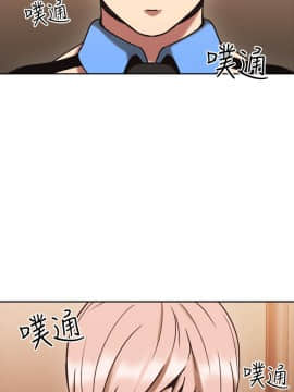 老师，好久不见 1-65話[完結]_0998