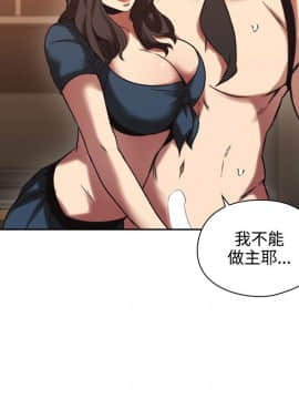 老师，好久不见 1-65話[完結]_0995