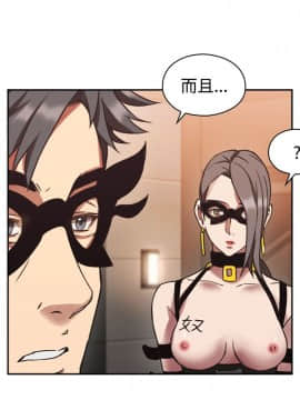 老师，好久不见 1-65話[完結]_0987