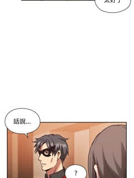 老师，好久不见 1-65話[完結]_0984