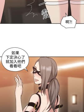 老师，好久不见 1-65話[完結]_0979