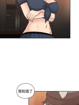 老师，好久不见 1-65話[完結]_0970