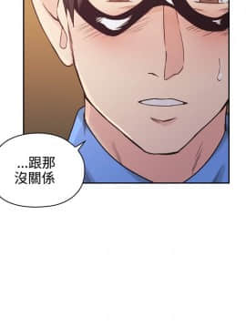 老师，好久不见 1-65話[完結]_0969