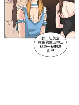 老师，好久不见 1-65話[完結]_0957