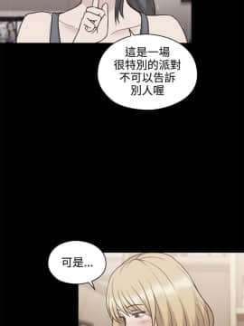 老师，好久不见 1-65話[完結]_0945