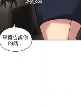 老师，好久不见 1-65話[完結]_0928