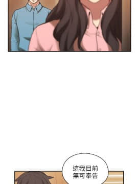 老师，好久不见 1-65話[完結]_0927