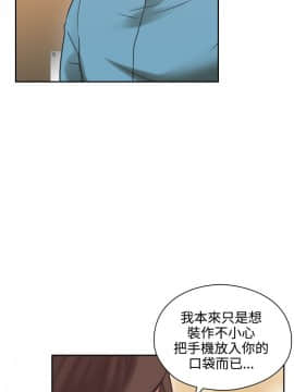 老师，好久不见 1-65話[完結]_0924