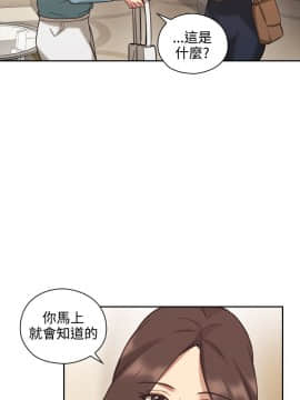 老师，好久不见 1-65話[完結]_0920
