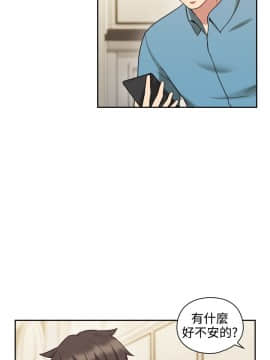老师，好久不见 1-65話[完結]_0918