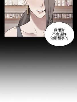 老师，好久不见 1-65話[完結]_0916
