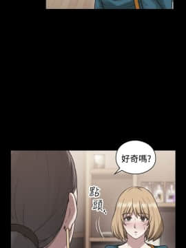 老师，好久不见 1-65話[完結]_0914