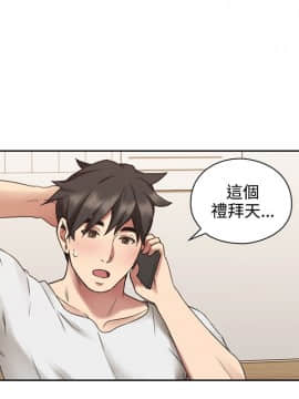 老师，好久不见 1-65話[完結]_0908